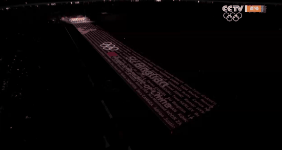 “黑科技”跑道，讓運(yùn)動(dòng)員“飛了起來(lái)”！-奧運(yùn)田徑跑道是如何造出來(lái)的？