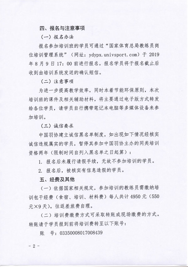 球場(chǎng)<a href=http://www.rkkor.cn target=_blank class=infotextkey>塑膠跑道</a>