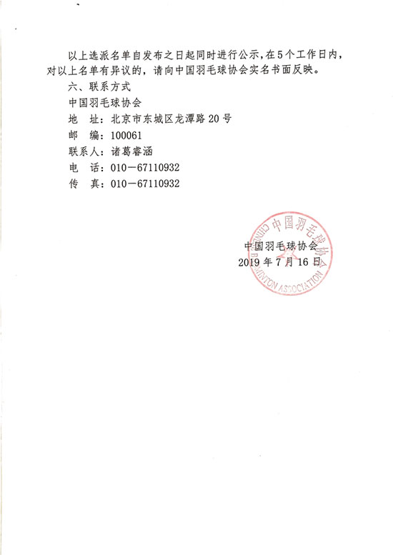 球場(chǎng)<a href=http://www.rkkor.cn target=_blank class=infotextkey>塑膠跑道</a>