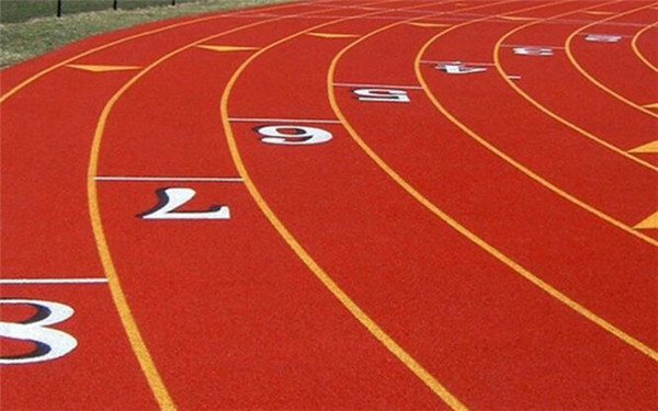 操場(chǎng)塑膠跑道