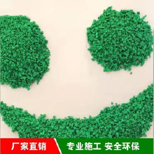 斯達(dá)特體育可定制 預(yù)制型塑膠跑道 足球場塑膠跑道 廠家施工塑膠跑道材料