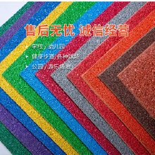 河北冠鑫體育廠 EPDM塑膠跑道 幼兒園EPDM塑膠跑道 小區(qū)EPDM塑膠跑道歡迎來(lái)電