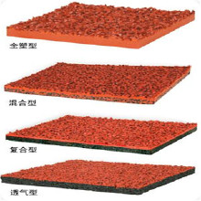奧美佳標(biāo)準(zhǔn) 塑膠跑道 橡膠跑道 廠家供應(yīng)
