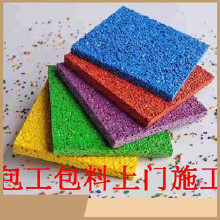 正乾可定制 塑膠跑道 專業(yè)塑膠跑道廠家 誠(chéng)信經(jīng)營(yíng) 放心選購(gòu)