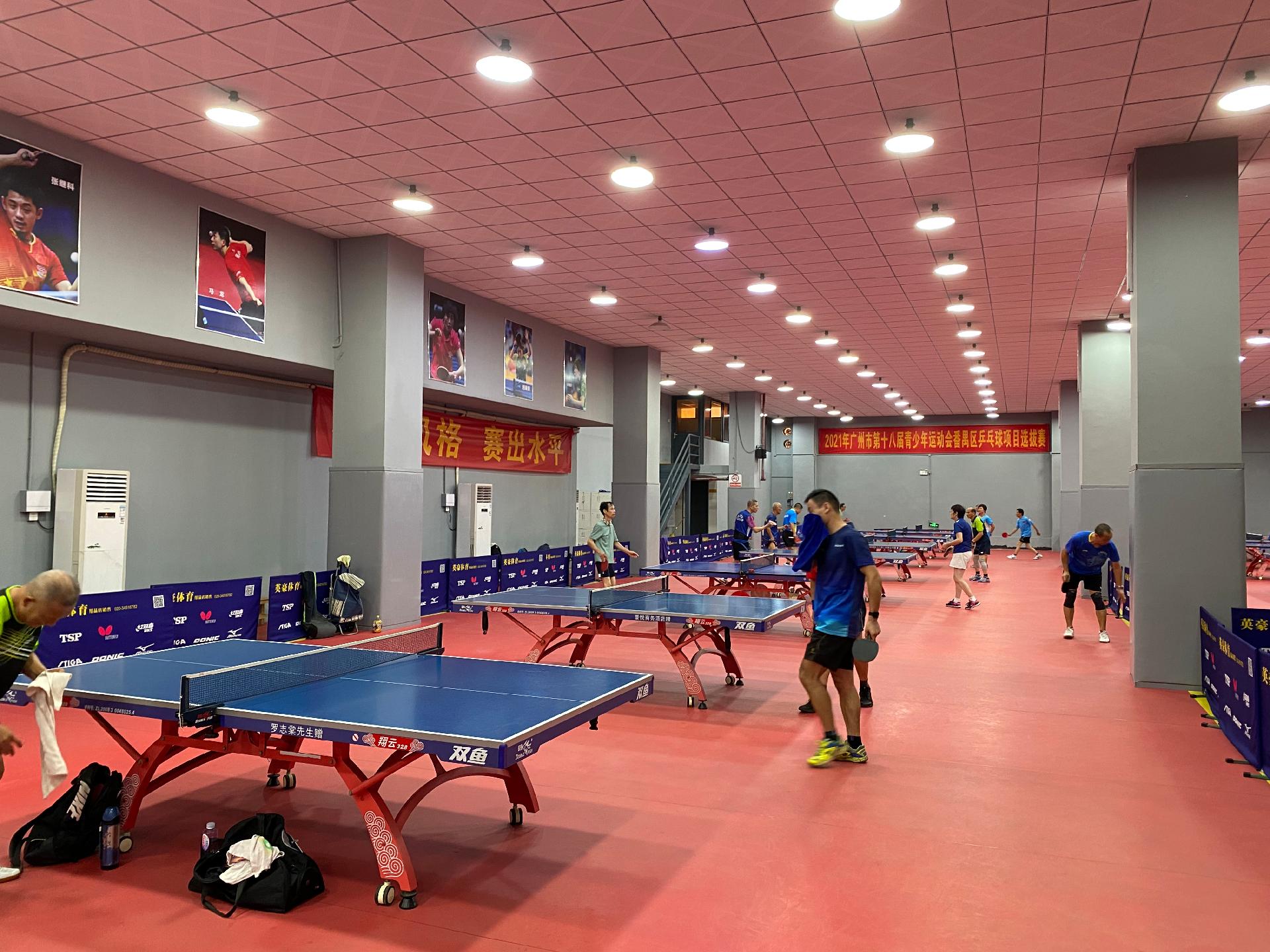 番禺乒乓球協(xié)會俱樂部