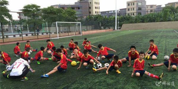 從化體育活動中心