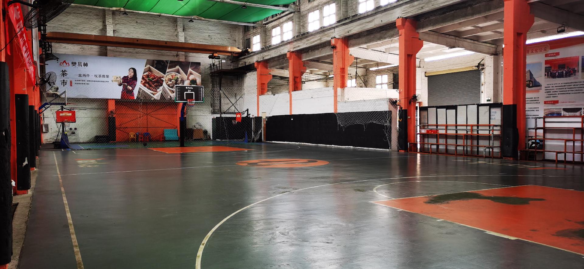 健樂(lè)籃球館