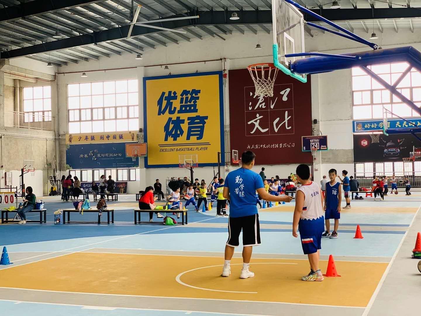 滄江優(yōu)籃球館