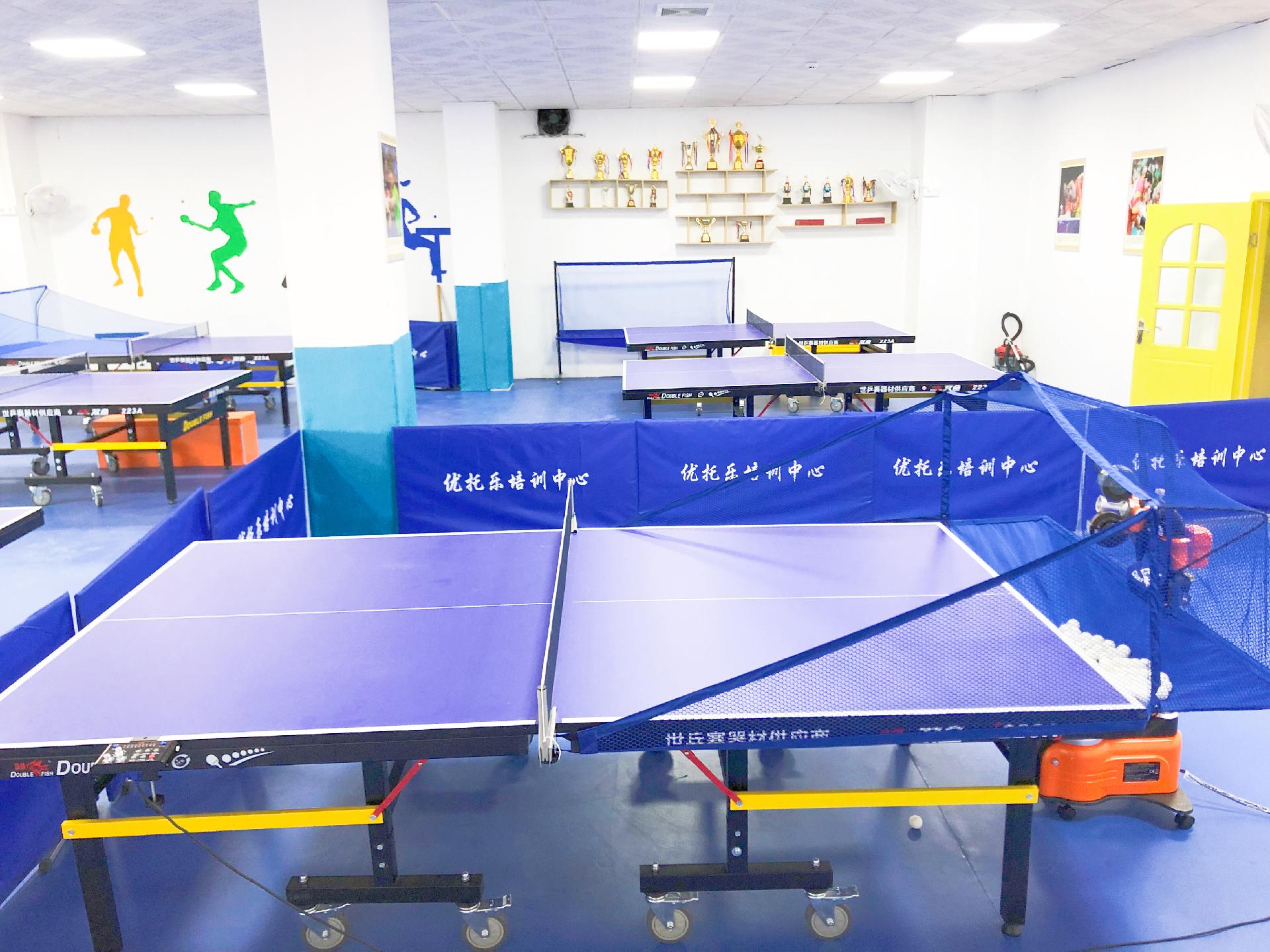 優(yōu)托樂(lè)乒乓培訓(xùn)中心