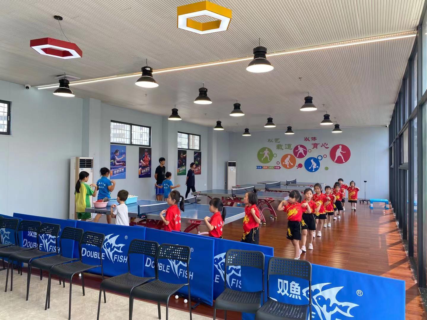 天圣體育運(yùn)動(dòng)館