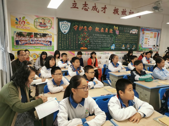 督導(dǎo)課堂教學(xué)，促進(jìn)教學(xué)發(fā)展