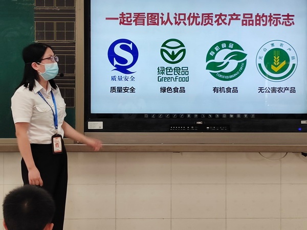 香暉園小學(xué)開展食品安全進(jìn)校園宣傳教育活動