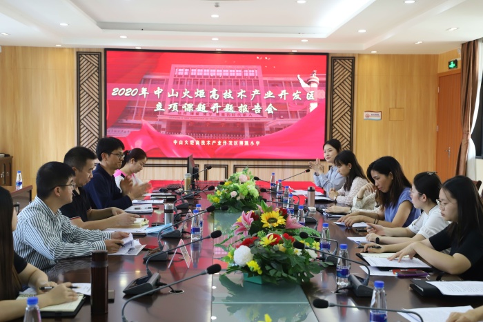 博凱小學(xué)科研氛圍濃厚 區(qū)級(jí)立項(xiàng)課題成功開(kāi)題