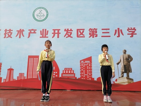 紅領(lǐng)巾心向黨,做新時代文明隊員