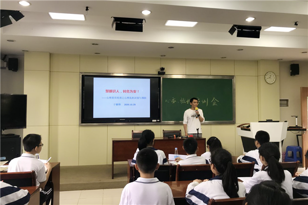 心理健康重引導(dǎo)，家校共育有必要