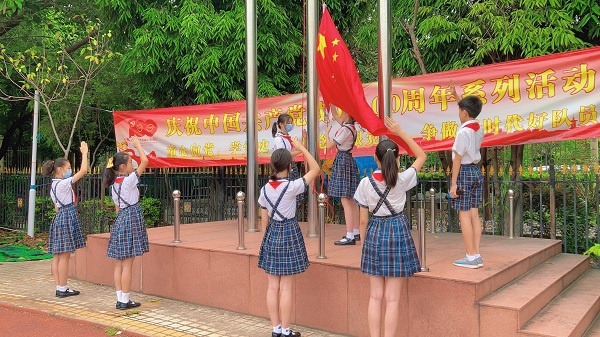 開發(fā)區(qū)中心小學(xué)開展“預(yù)防近視，珍愛光明”主題教育活動