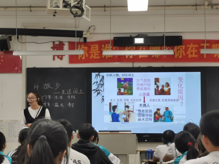 聽課評(píng)課把脈備考