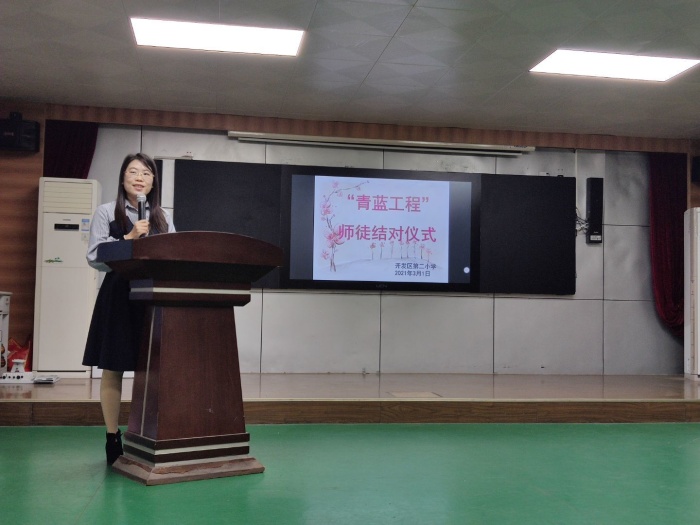 開發(fā)區(qū)第二小學(xué)舉行師徒結(jié)對儀式