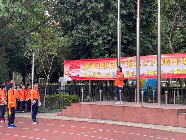 童心向黨，經(jīng)典同行