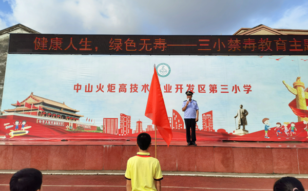 健康人生，綠色無毒