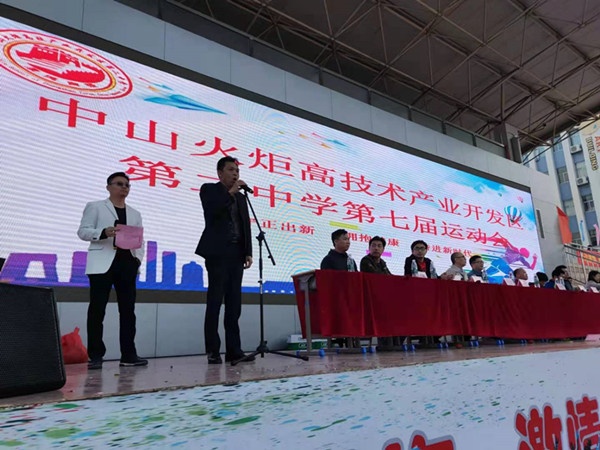 守正出新，擁抱健康，奮進(jìn)新時(shí)代