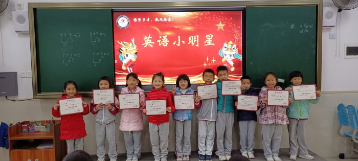 繽紛英語節(jié)，快樂學(xué)英語