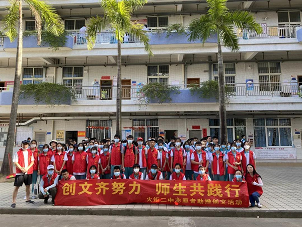 暑期不打烊，創(chuàng)文不停歇