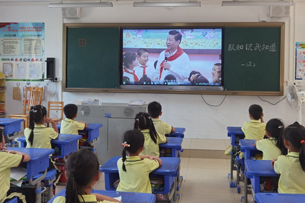 紅領巾心向黨 做新時代好隊員