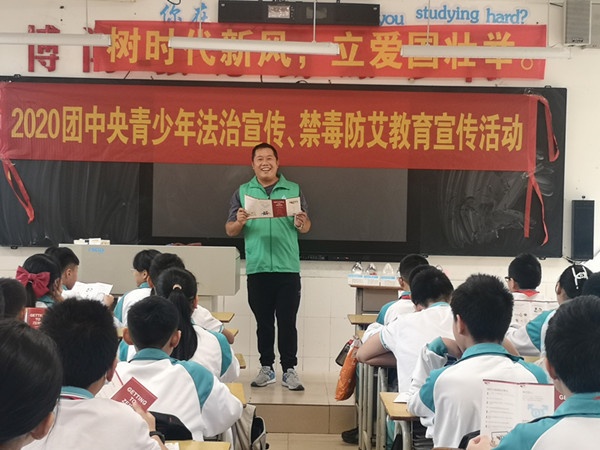 青春不“毒”行，守護(hù)平安校園