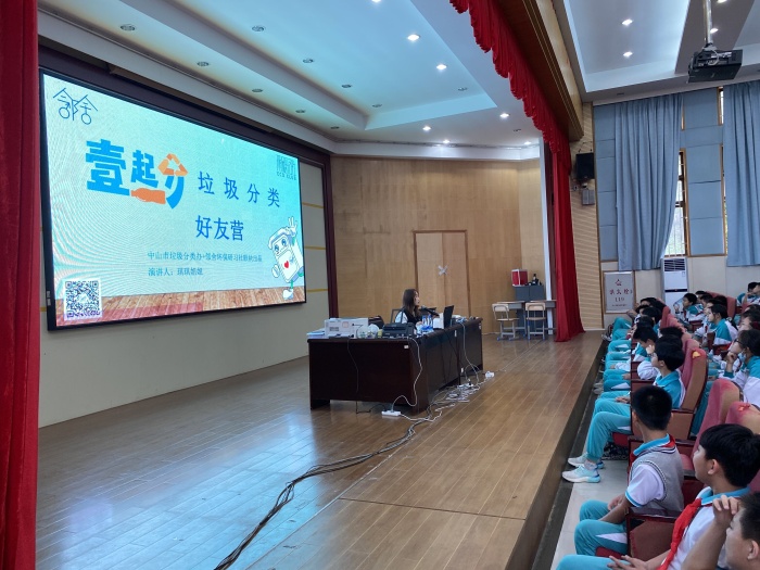 倡導(dǎo)環(huán)保新風(fēng)尚，踐行愛國主義