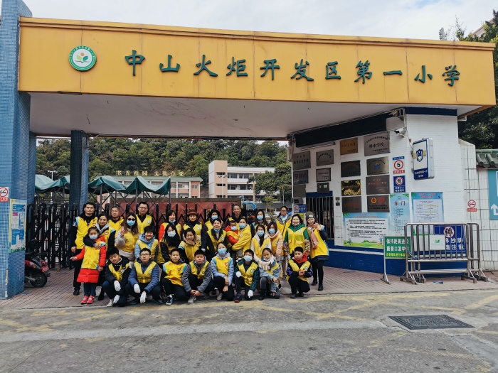 開發(fā)區(qū)第一小學(xué)開展“扮靚校園，你我有責(zé)”志愿服務(wù)活動(dòng)