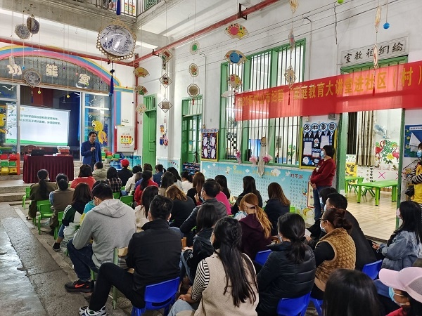 心與心的交流，共同培育孩子