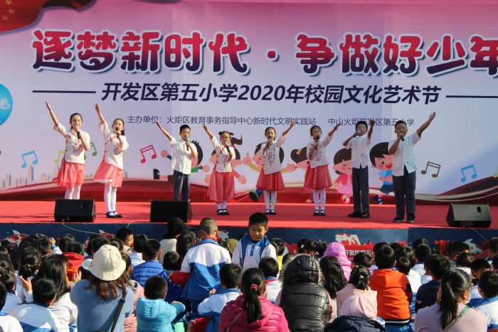 逐夢新時代　爭做好隊員