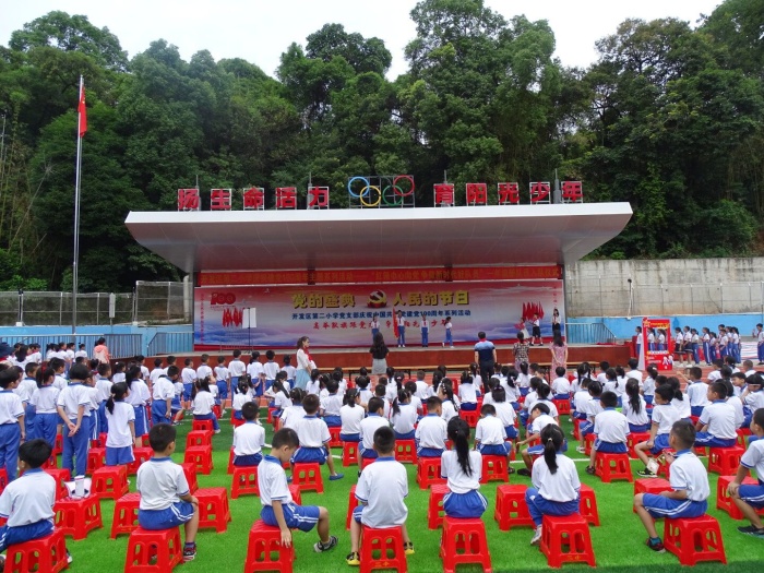 開發(fā)區(qū)第二小學(xué)舉行一年級新隊(duì)員入隊(duì)儀式