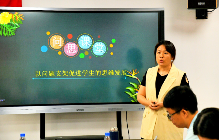 創(chuàng)范式課堂 促教學(xué)成長