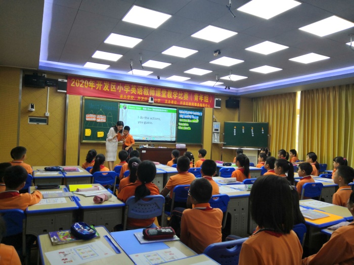 博凱小學(xué)英語(yǔ)青年教師課堂教學(xué)比賽榮獲佳績(jī)