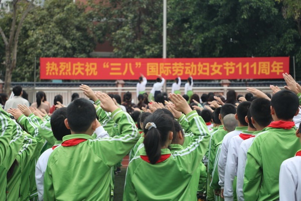 香暉園小學(xué)舉行慶?！叭恕眹H婦女節(jié)活動(dòng)