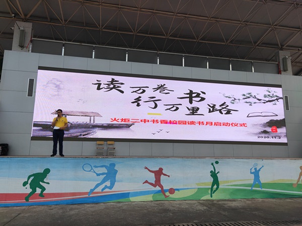 讀經(jīng)典做塑高尚靈魂，促成長建書香校園