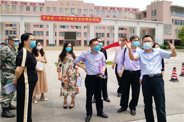 火炬區(qū)一中開學(xué)復(fù)課準備工作獲市工作組點贊