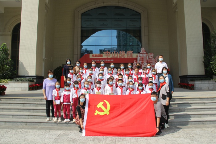 開發(fā)區(qū)第一小學：踐行革命初心，培育德育好少年暨主題黨日活動