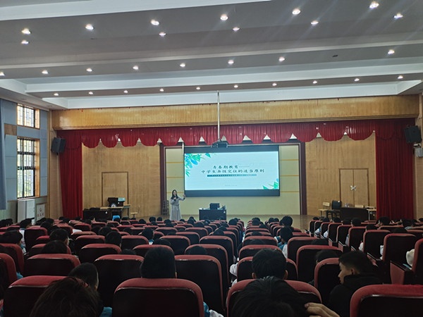 開發(fā)區(qū)二中青春期心理健康教育之異性交往需適當(dāng)