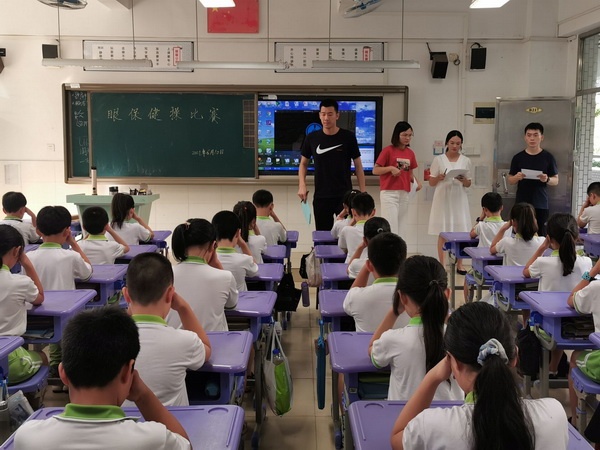 開發(fā)區(qū)香暉園小學(xué)開展全國(guó)“愛眼日”宣傳教育活動(dòng)暨眼保健操比賽