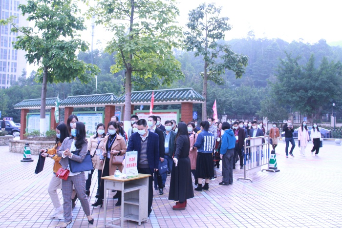 有朋自“遠(yuǎn)方”來，不亦樂乎！——2020年廣東省智慧教育論壇紀(jì)實