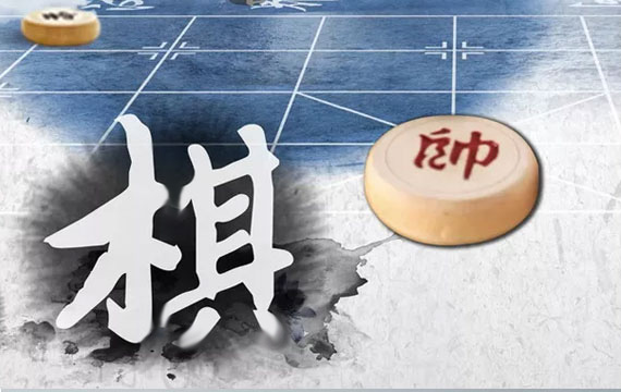 2019年北京市象棋錦標賽（個人）