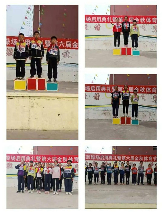 脈動金秋，激情飛揚！安泰小學<a href=http://www.rkkor.cn target=_blank class=infotextkey>塑膠跑道</a>啟用典禮暨金秋體育節(jié)活動