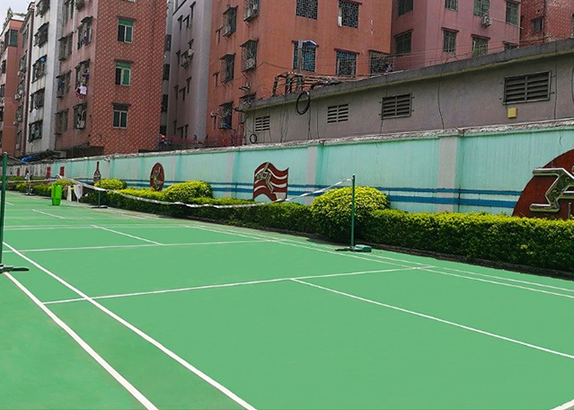 安速橡膠羽毛球場