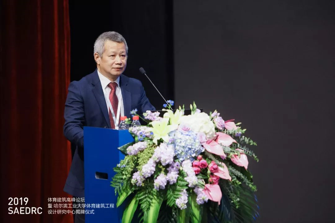 報告題目：建筑策劃與體育建筑