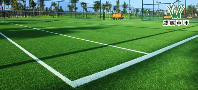 網球場人造草坪