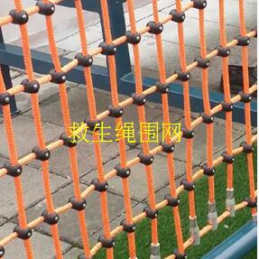 籠式足球場(chǎng)救生繩圍網(wǎng)