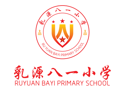 乳源八一小學(xué)品牌vi系統(tǒng)設(shè)計_學(xué)校vi?；赵O(shè)計公司-南方文化